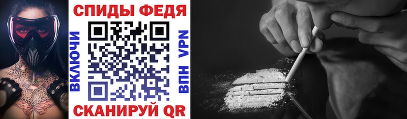 Amphetamine Розовый  Вязьма 