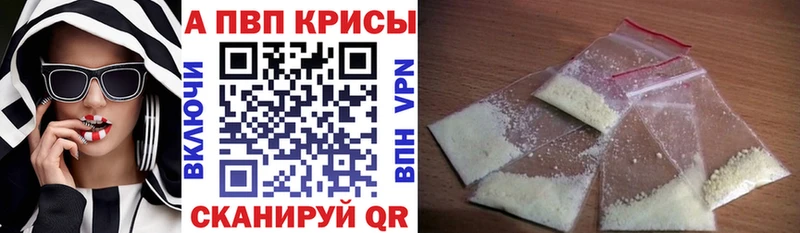 omg ссылка Вязьма Альфа ПВП крисы CK