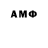 Кетамин VHQ Alimardon Olqosimov