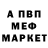 Амфетамин 97% Tammy Donnan