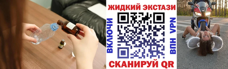 Бутират вода Вязьма