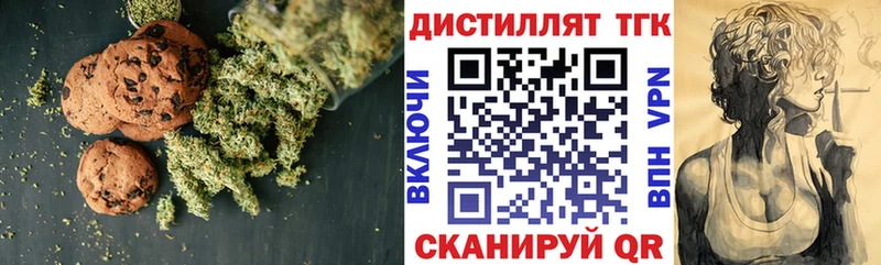 Cannafood марихуана  Вязьма 