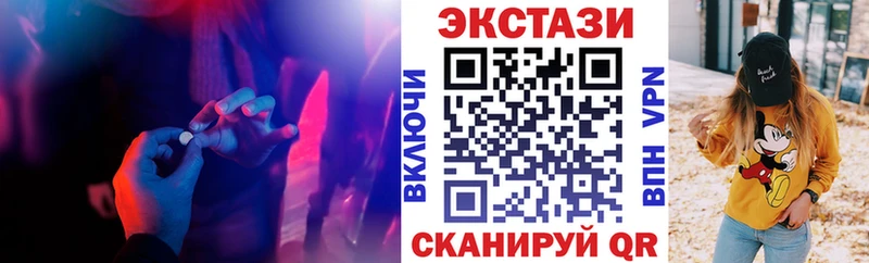 закладки  Вязьма  Экстази DUBAI 
