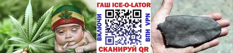 Гашиш гашик  Вязьма 