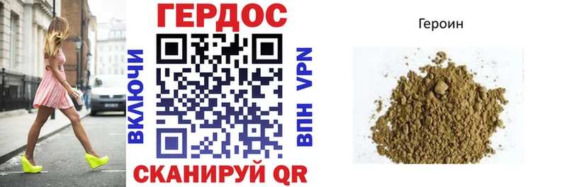 закладки  Вязьма  Героин гречка 