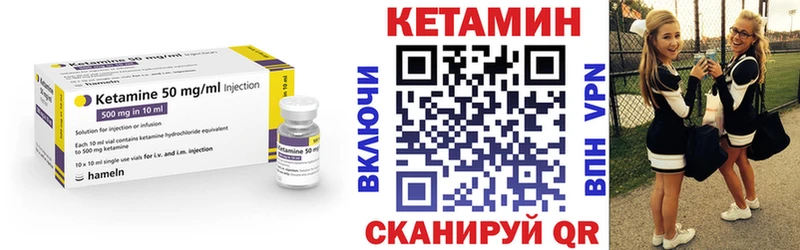 закладка  Вязьма  кракен рабочий сайт  Кетамин ketamine 