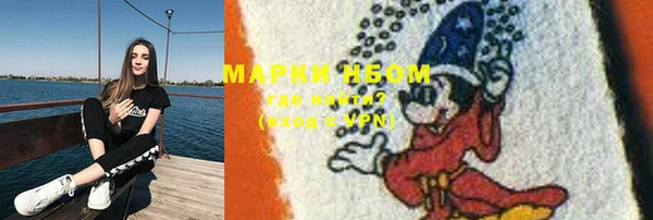 ALPHA-PVP Беломорск