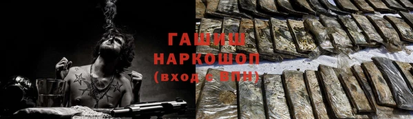ALPHA-PVP Беломорск