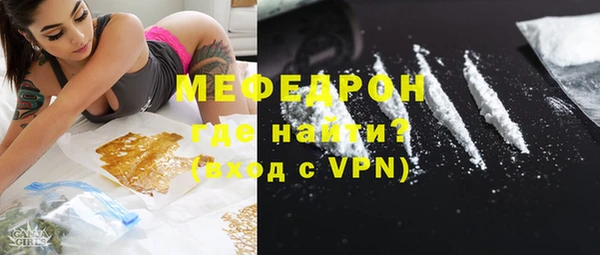 mdpv Белокуриха