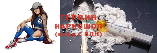 mdpv Белокуриха
