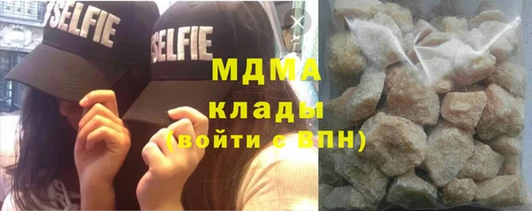 кокаин премиум Белоозёрский