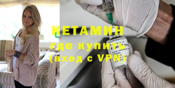ALPHA-PVP Беломорск