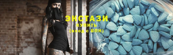 ALPHA-PVP Беломорск