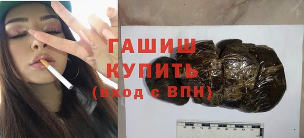 ALPHA-PVP Беломорск
