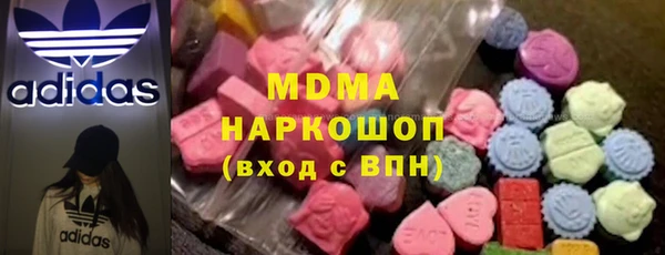 ALPHA-PVP Беломорск