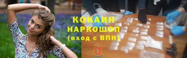 mdpv Белокуриха