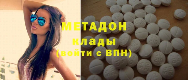 mdpv Белокуриха