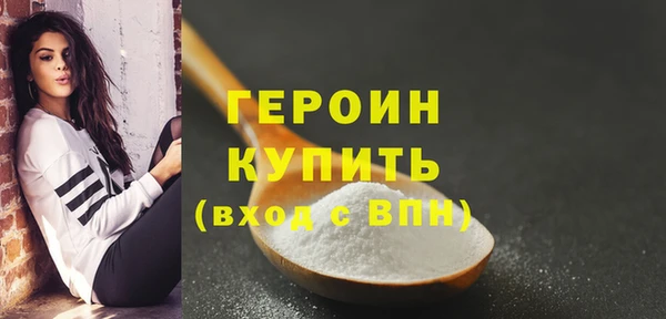 кокаин премиум Белоозёрский