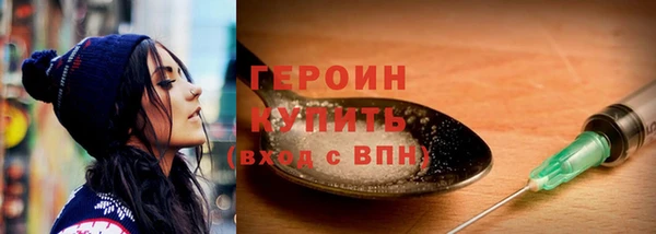 кокаин премиум Белоозёрский