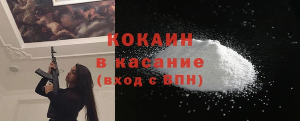 ALPHA-PVP Беломорск