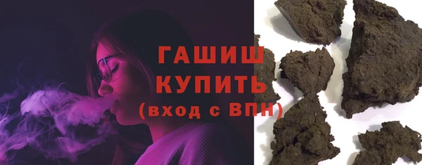 кокаин премиум Белоозёрский