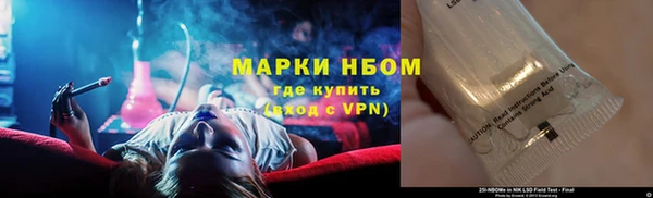 кокаин премиум Белоозёрский