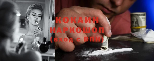 кокаин премиум Белоозёрский