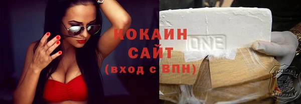 mdpv Белокуриха