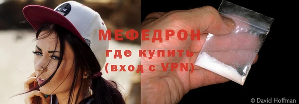ALPHA-PVP Беломорск