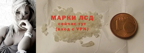 кокаин премиум Белоозёрский