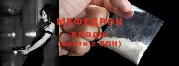 mdpv Белокуриха