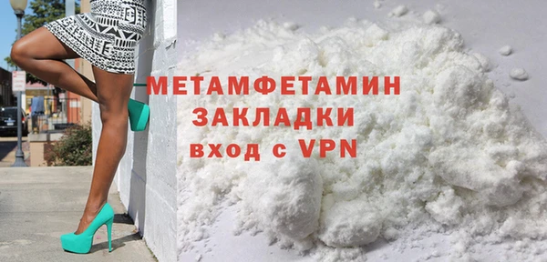 mdpv Белокуриха
