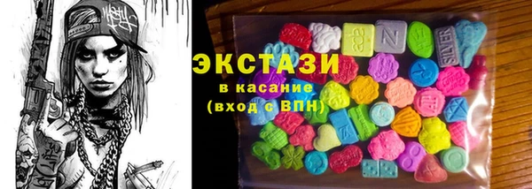 ALPHA-PVP Беломорск