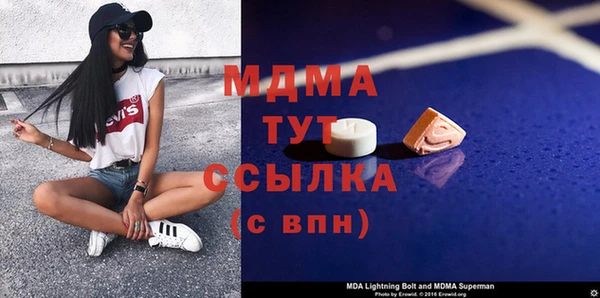 mdpv Белокуриха