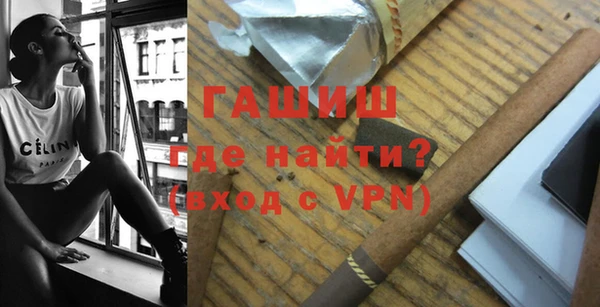 ALPHA-PVP Беломорск