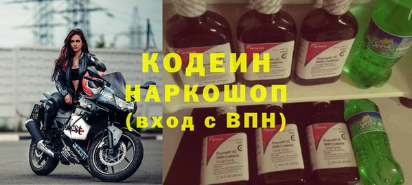кокаин премиум Белоозёрский