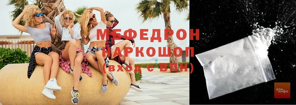 кокаин премиум Белоозёрский