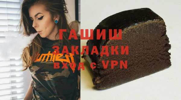 ALPHA-PVP Беломорск