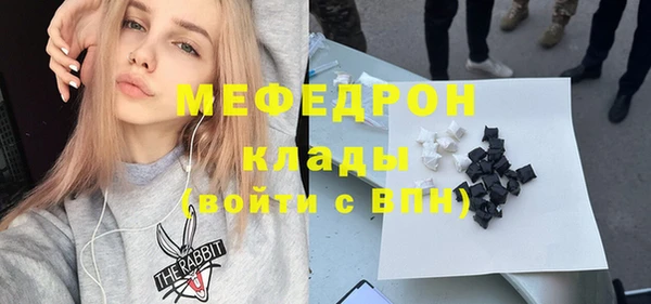 mdpv Белокуриха