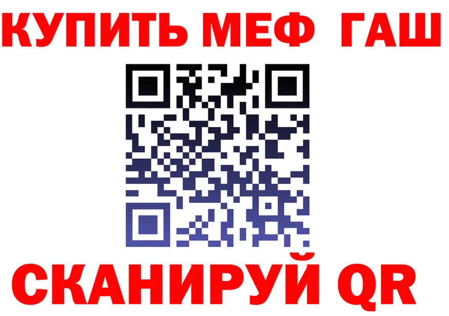 МЕТАДОН VHQ зеркало это мега Вязьма