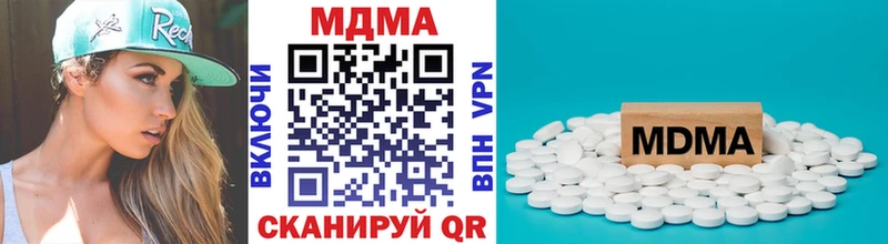 MDMA Molly  нарко площадка клад  Вязьма 