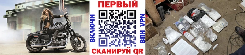 Первитин кристалл  Вязьма 