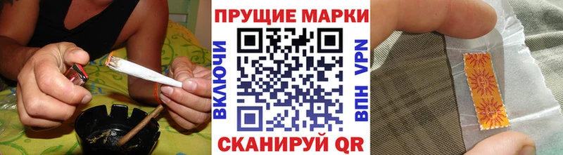Марки NBOMe 1,5мг  Вязьма 