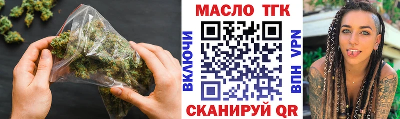 закладка  Вязьма  ТГК гашишное масло 